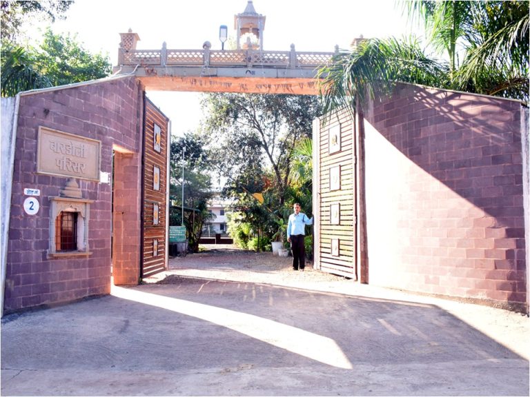 Bardoli College campus entrance